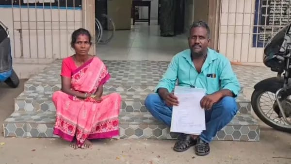 வாணியம்பாடி பத்திரப்பதிவு தர்ணா