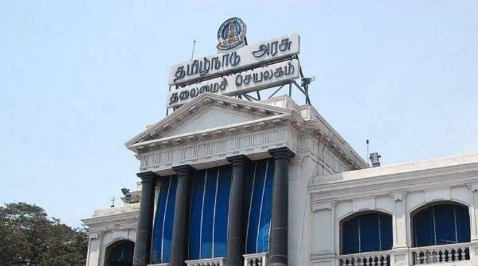 திருநெல்வேலி அரசு வேலைவாய்ப்பு